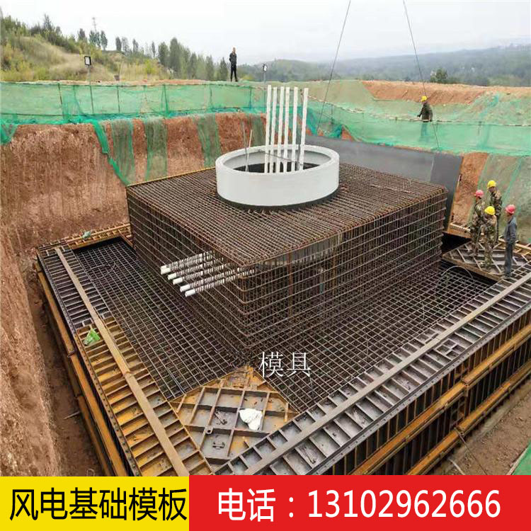 风电基础模板 风电基础模板88.jpg