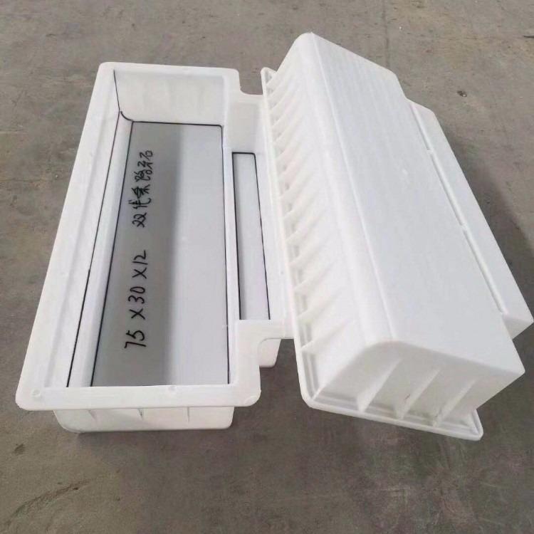 混凝土路沿石塑料模具 混凝土路沿石塑料模具