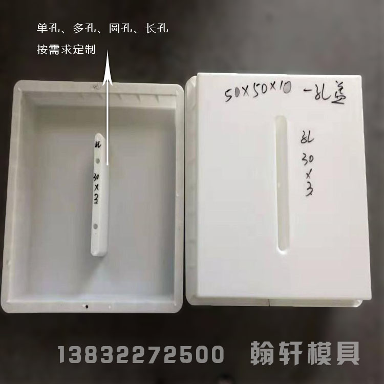 铁路盖板模具 铁路盖板模具