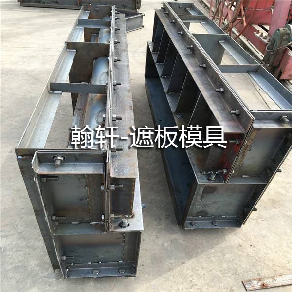 遮板kaiyun开云（中国）官方在线登录