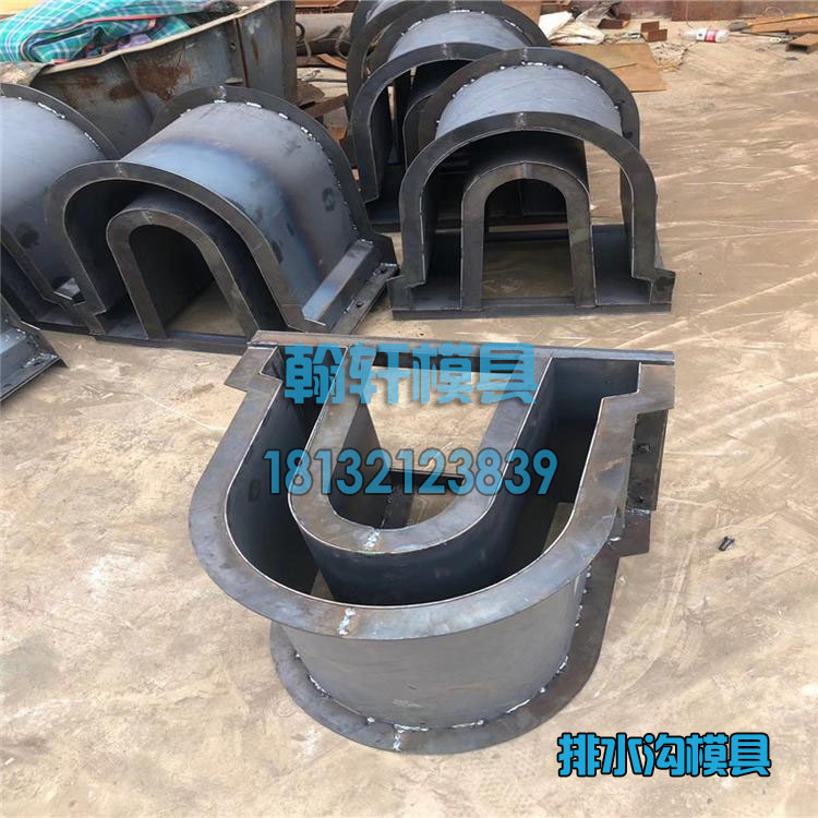 U型槽kaiyun开云(中国)官方在线登录 U型槽kaiyun开云(中国)官方在线登录