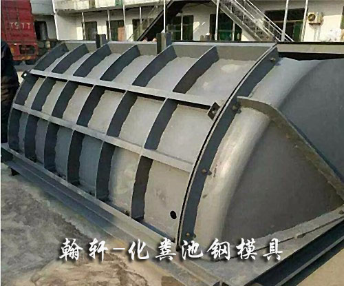 1605925809959973.jpg 化粪池kaiyun开云(中国)官方在线登录