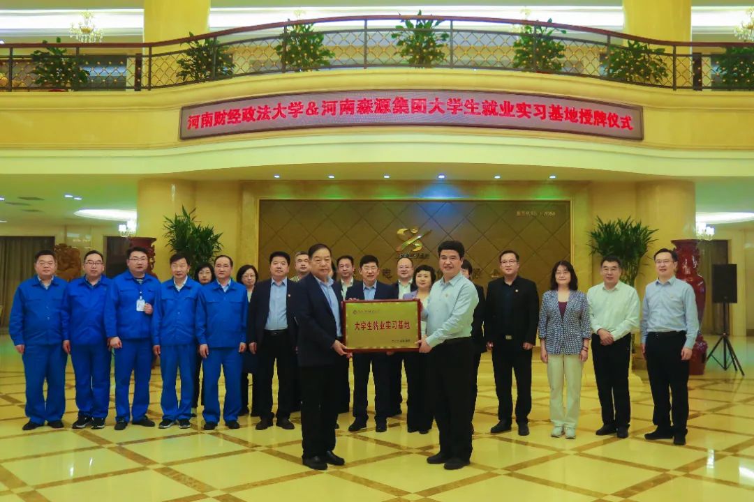 校企合作同奔赴 引育人才共发展——河南财经政法大学赴kaiyun开云（中国）官方在线登录集团开展“访企拓岗促就业”活动