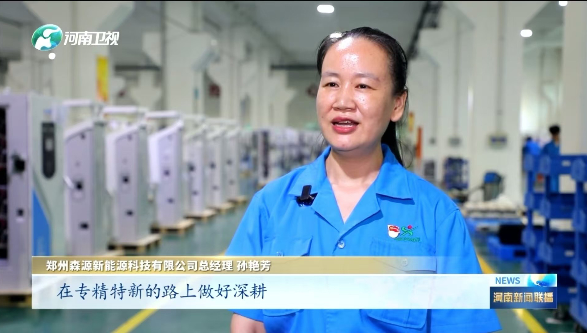 省台重点报道｜kaiyun开云（中国）官方在线登录郑州新能源充电桩再次受到关注