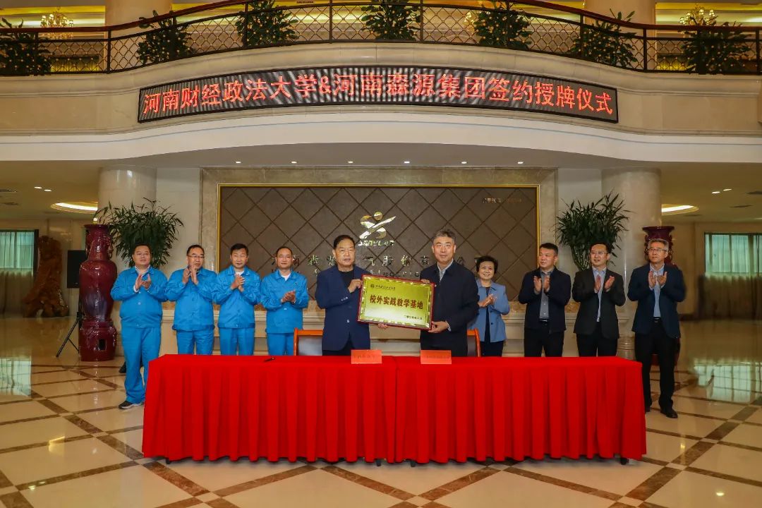 携手高校引人才 精准对接促就业——kaiyun开云（中国）官方在线登录集团与河南财经政法大学举行战略合作签约授牌仪式
