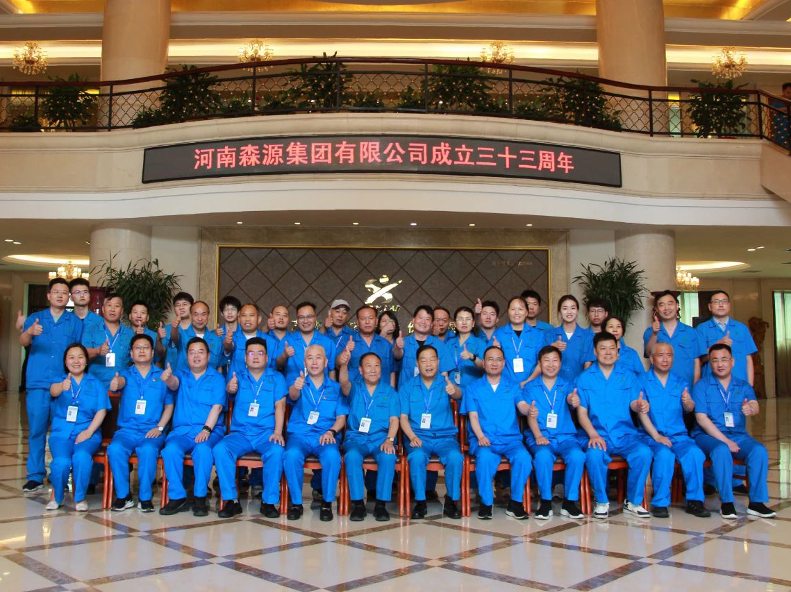 kaiyun开云（中国）官方在线登录举行成立33周年座谈会暨智慧园区启动仪式活动